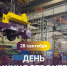 Олег Николаев поздравляет с Днем машиностроителя - Глава Чувашской Республики