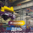 - Олег Николаев поздравляет с Днем машиностроителя:  День машиностроителя - Газета Грани