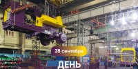 - Олег Николаев поздравляет с Днем машиностроителя:  День машиностроителя - Газета Грани