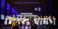 Единство и доверие -" Единая Россия" укрепляет позиции в Чебоксарском Собрании депутатов - Единая Россия