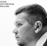 Вечер памяти Дмитрия Хворостовского состоится в Чувашской государственной филармонии - Министерство культуры, по делам национальностей и архивного дела