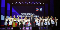 Нажмите для предварительного просмотра изображения - Газета Республика