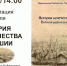 купечество - Национальная библиотека ЧР