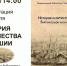 «История купечества Чувашии»: премьера издания в Национальной библиотеке Чувашии - Министерство культуры, по делам национальностей и архивного дела