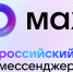 МАХимальный контакт с управляющей организацией - Государственная жилинспекция