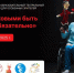 Чувашский театр кукол приглашает на X Международный образовательный театральный фестиваль-форум «Одинаковыми быть нам необязательно» - Министерство культуры, по делам национальностей и архивного дела