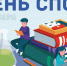 Поздравляем вас с Днём среднего профессионального образования!  - Музучилище им. Ф.П. Павлова