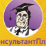Новые продукты от КонсультантПлюс: готовые решения (Проф) для бухгалтера, кадрового специалиста и юриста - Газета Чебоксарские новости