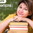 - Олег Николаев поздравляет с Днем учителя:  День учителя - Газета Грани