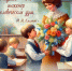 UXY-hBs3mCLUKQ4_NnVjpvZH0m-4MOdcD12YFeGtA2jzTttJM6iKXtJ6ekQvLoMxV5_PUsHNYAjYvTH850EDsStI.jpg - Детский санаторий Лесная сказка