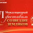 От джаза до классики: Cимфоническая капелла проведет VI Международный фестиваль «Созвездие земляков» - Министерство культуры, по делам национальностей и архивного дела