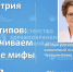 7c4a362361834fe083c61d9c14df2ef3.jpg - Городской клинический центр