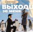 Минцифры России, Госуслуги и «ВКонтакте» приглашают влюблённых рассказать свои истории и побороться за романтическое путешествие и подарки - Министерство информационной политики
