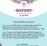 И снова дорнование отверстий… - Чувашский ГАУ