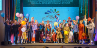 Театр объединяет сердца: фестиваль «Одинаковыми быть нам необязательно» продолжается - Министерство культуры, по делам национальностей и архивного дела