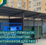 - Региональный оператор приобрёл 572 евроконтейнера для ТКО: - Газета Грани