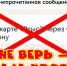 - В Чувашии мошенники выманили у сотрудников банка деньги, взломав мессенджер коллеги :  мошеничество - Газета Грани