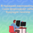 - Как самозанятые Чувашии формируют свою будущую пенсию?:  пенсия СФР по Чувашии - Газета Грани
