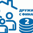 В Национальной библиотеке пройдет II Семейный фестиваль финансовой грамотности «Дружи с финансами» - Министерство культуры, по делам национальностей и архивного дела