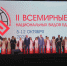 Фото Екатерины ШВАРГИНОЙ. - Бойцы со всего мира — в Новочебоксарске:  II Всемирные игры национальных видов единоборств - Газета Грани