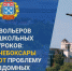 На общегородской планерке обсудили будущий приют для животных - Чебоксары.ру