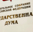 Все бюджетные места по программам высшего медицинского и фармацевтического образования будут целевыми - Единая Россия