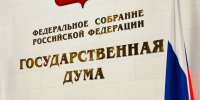 Все бюджетные места по программам высшего медицинского и фармацевтического образования будут целевыми - Единая Россия