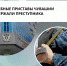 Судебные приставы Чувашии задержали преступника - УФССП России по Чувашской Республике
