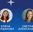 Двое победителей из Чувашской Республики стали экспертами сообщества «Созвездие Флагманов образования» - Министерство образования