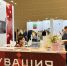 - "InRussia": Чувашская делегация укрепляет связи и демонстрирует достижения:  InRussia - Газета Грани
