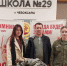 Чебоксарская школьница Милана Сорокина вдохновлена серебряными волонтёрами - Министерство труда и соцзащиты