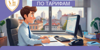 За одну рабочую неделю объявлена 271 закупка на 1,5 млрд. рублей - Служба по конкурентной политике и тарифам