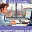 Закупки - За неделю в Чувашии объявили 271 закупку на 1,5 млрд рублей:  госзакупки - Газета Грани