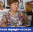 Жители Чувашии могут получить бесплатную юридическую помощь через портал Госуслуги - Министерство информационной политики