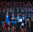 ta-irkutsk_dncnweei - SportUp.Su