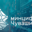 РТРС Чувашии предупреждает о временных отключениях теле- и радиосигнала - Чебоксары.ру