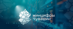 РТРС Чувашии предупреждает о временных отключениях теле- и радиосигнала