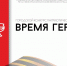Городской конкурс патриотического плаката «ВРЕМЯ ГЕРОЕВ» - Газета Чебоксарские новости