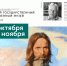 В Чувашском художественном музее откроется выставка работ заслуженного художника России Виктора Бритвина - Министерство культуры, по делам национальностей и архивного дела
