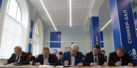 Нажмите для предварительного просмотра изображения - Газета Республика