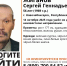 - В Новочебоксарске пропал 56‑летний мужчина, не ориентирующийся в пространстве:  поиск пропавших ЛизаАлерт - Газета Грани