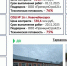 Инфографика Минобразования ЧР - 38, и все с иголочки: - Газета Грани