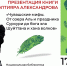 22 - Национальная библиотека ЧР