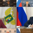 Оксана Лут доложила Президенту России о ходе сезонных полевых работ и планах на урожай - Чувашский ГАУ