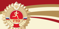 Завтра в Чебоксарах стартует масштабный фестиваль ГТО - Администрация Калининского района