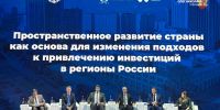 Глава Чувашии Олег Николаев принял участие в Форуме «Управленческое мастерство: региональные инвестиционные команды» - Глава Чувашской Республики