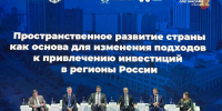 Глава Чувашии Олег Николаев принял участие в Форуме «Управленческое мастерство: региональные инвестиционные команды» - Минстрой Чувашии