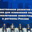 Глава Чувашии Олег Николаев принял участие в Форуме «Управленческое мастерство: региональные инвестиционные команды» - Министерство экономического развития и имущественных отношений