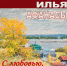 IMG-20251002-WA0027 - Национальная библиотека ЧР
