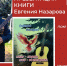 24 (2) - Национальная библиотека ЧР
